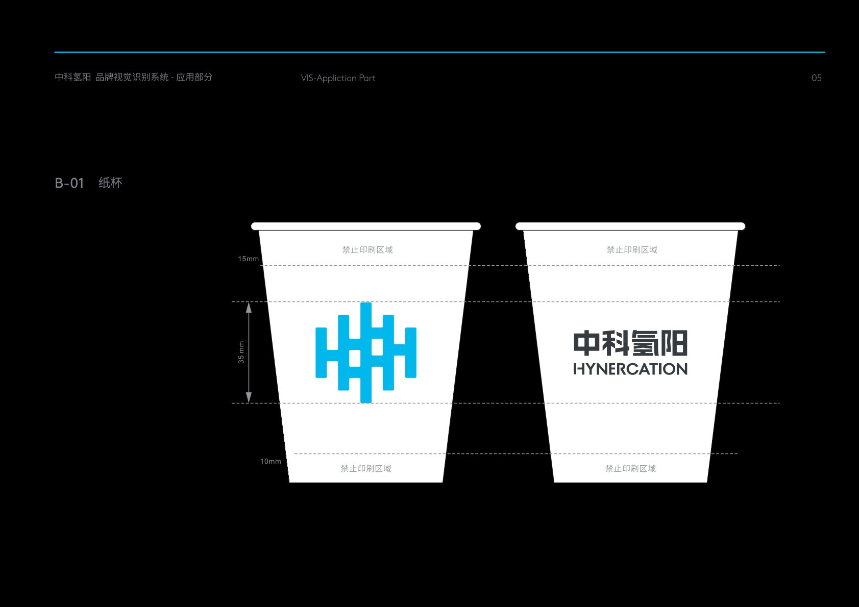 济阳县VI设计公司